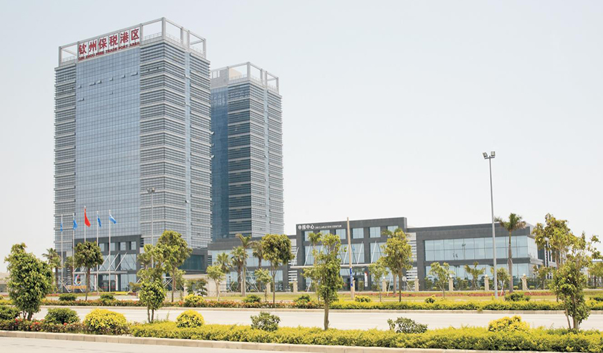 Qinzhou Free Trade Port Zone