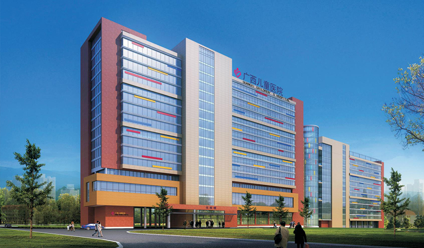 Guangxi Children's Hospital