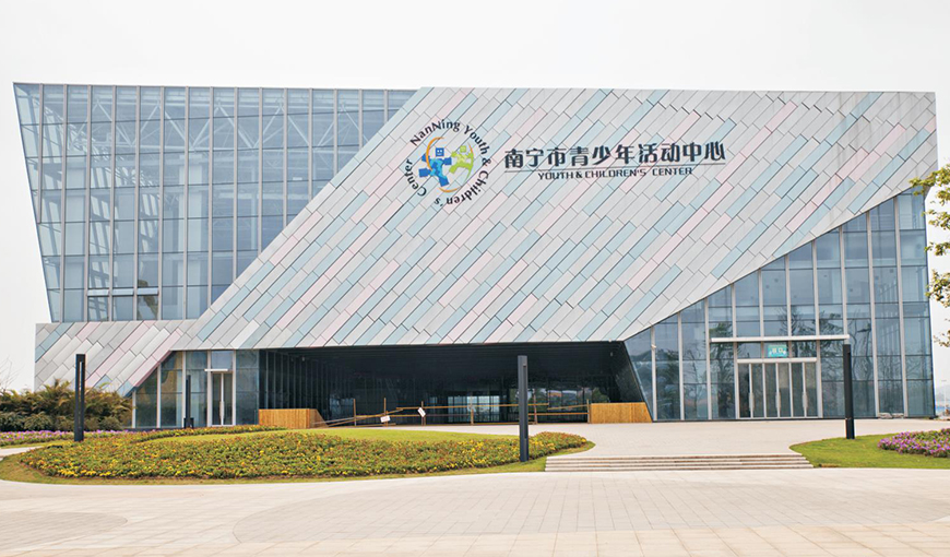 Nanning Youth Activity Center