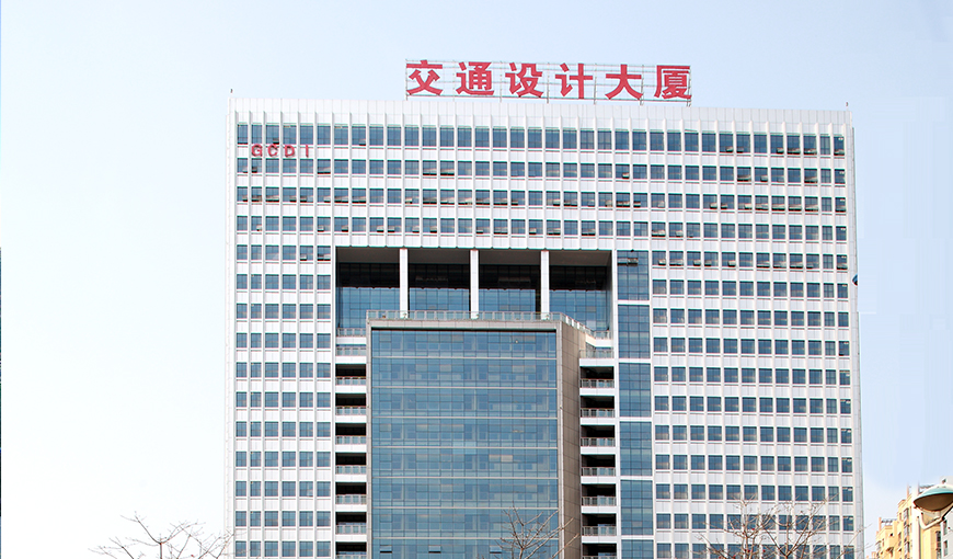 Transportation Design Building