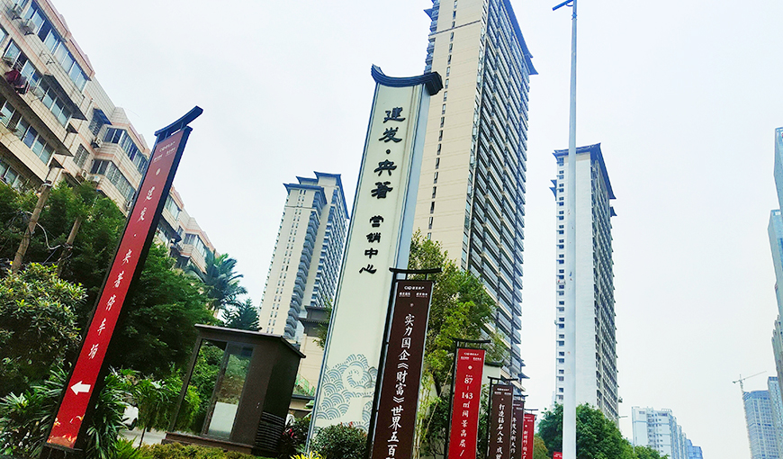 Jianfa Central Residences
