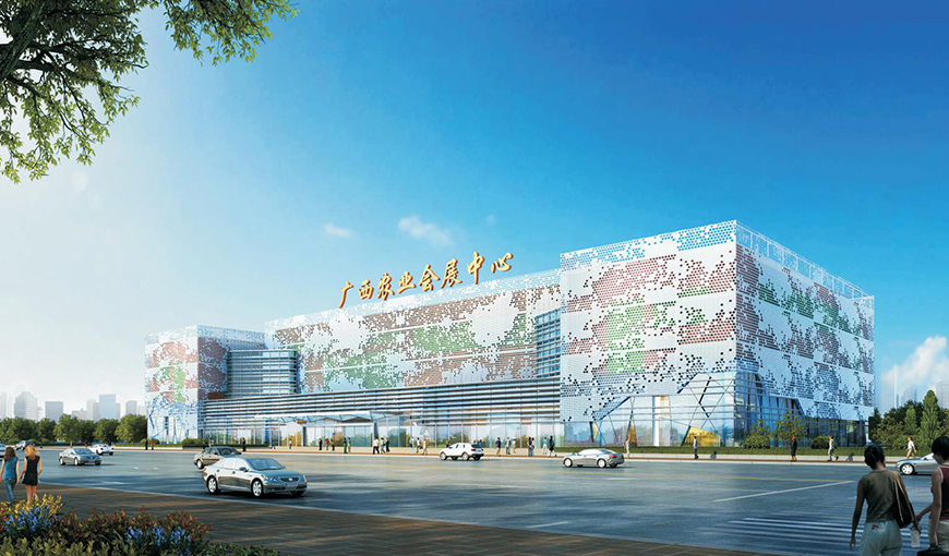 Guangxi Agricultural Products Trading Center